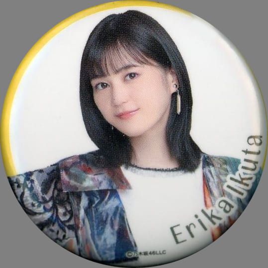つやあり 乃木坂46 生田絵梨花卒業記念メモリアル缶バッジセット 新品