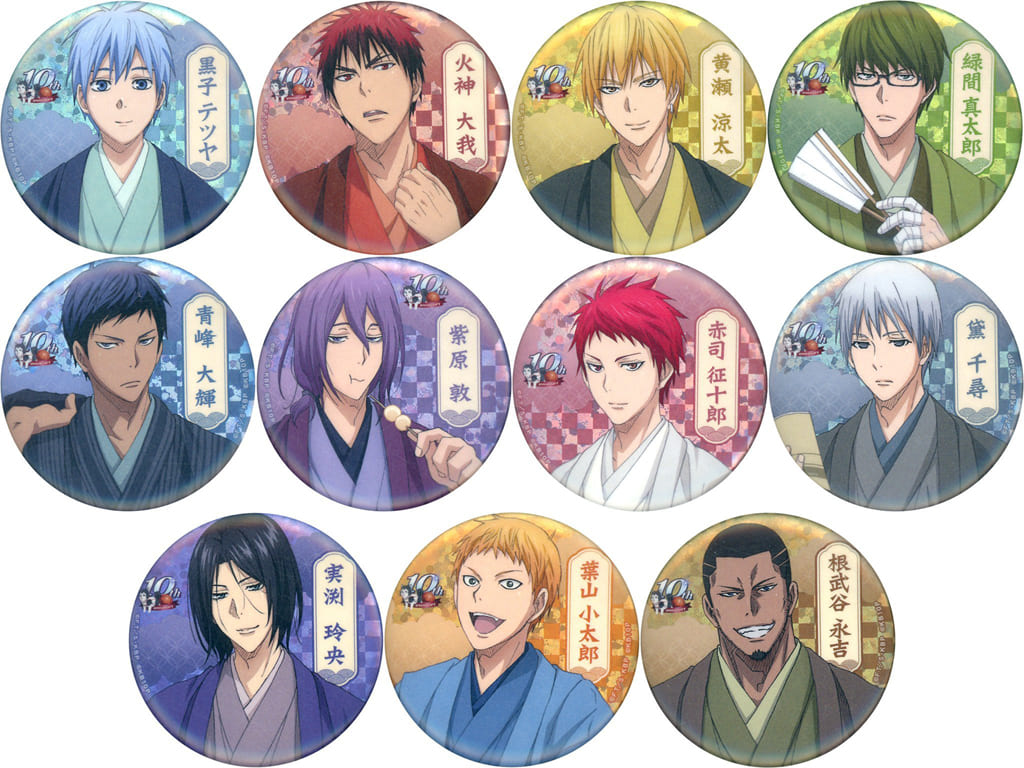 全11種セット ホログラム缶バッジ Vol.4 「黒子のバスケ 10th anniversary PARTY! スペシャルくじ」 B賞 全11種セット ホログラム缶バッジ Vol.4 「黒子のバスケ 10th anniversary PARTY! スペシャルくじ」 B賞