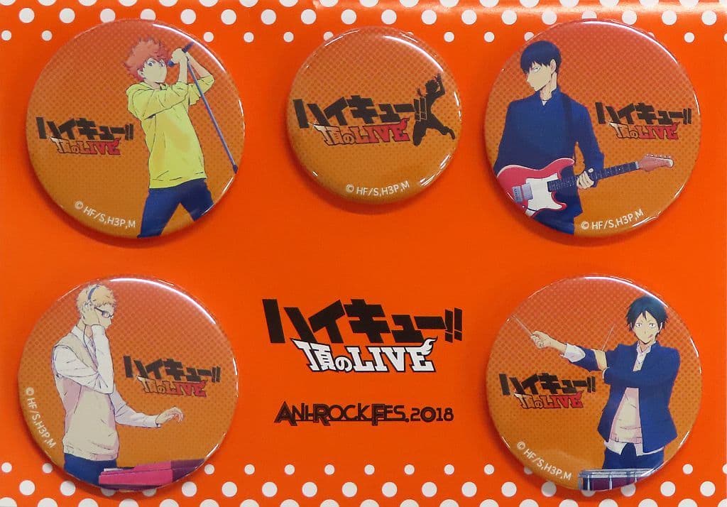 集合 缶バッジセット(5個セット) 「ハイキュー!! 頂のLIVE」 アニロックフェス2018グッズ 集合 缶バッジセット(5個セット) 「ハイキュー!! 頂のLIVE」 アニロックフェス2018グッズ