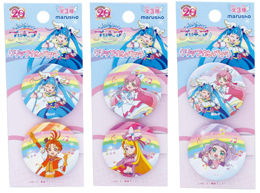 値下げひろがるスカイプリキュア キュアウィング クリップカンバッジ