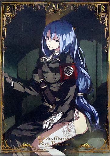 13種set・未開封】「Dies irae」黒円卓聖槍十三騎士団タペストリー