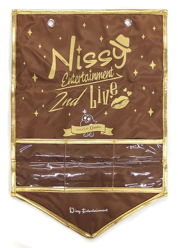 Nissy(西島隆弘) タペストリー 「Nissy Entertainment 2nd LIVE