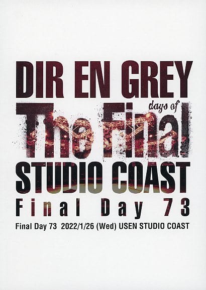 DIR EN GREY 1/26 STUDIO COAST ET/VIP席特典