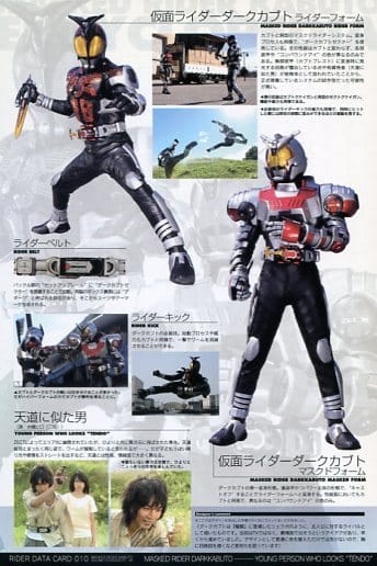 仮面ライダーカブト DVD1〜12巻 カードアルバム付き