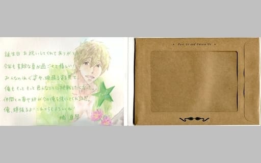 駿河屋 -<中古>橘真琴 Hopeful Birthday ボイスカードアルバム 「Free 駿河屋 -<中古>橘真琴 Hopeful Birthday ボイスカードアルバム 「Free