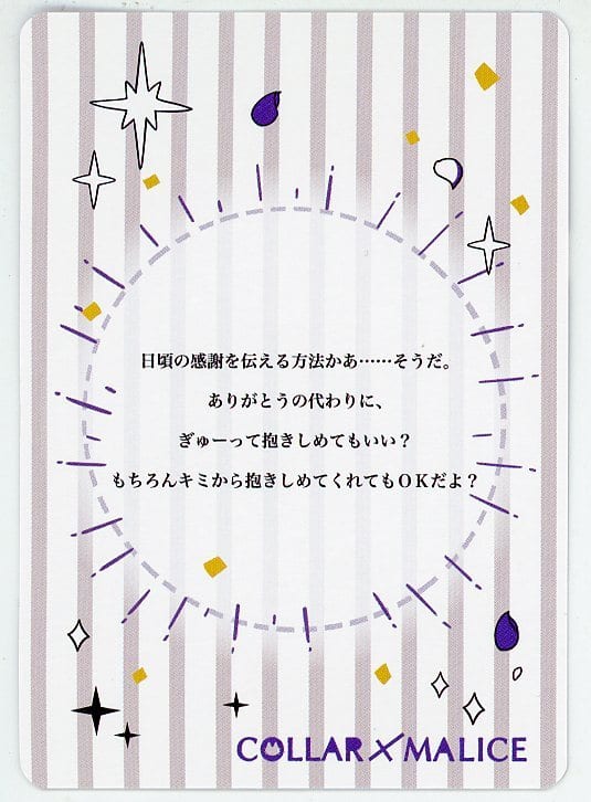 Collar×Malice 5th Anniversary グラフィックカード