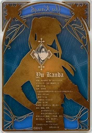 駿河屋 -<中古>神田ユウ(タロットカード風) 「D.Gray-man原画展 -星野