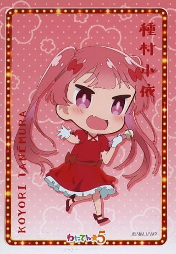 駿河屋 -<中古>全5種セット ブロマイド(2枚セット) 「私に天使が