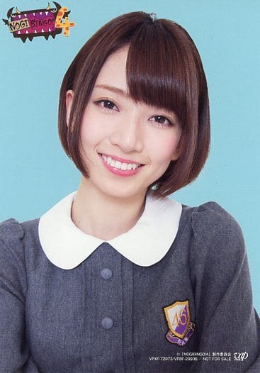 駿河屋 -<中古>橋本奈々未(乃木坂46) ポストカード 「NOGIBINGO!4 Blu 駿河屋 -<中古>橋本奈々未(乃木坂46) ポストカード 「NOGIBINGO!4 Blu