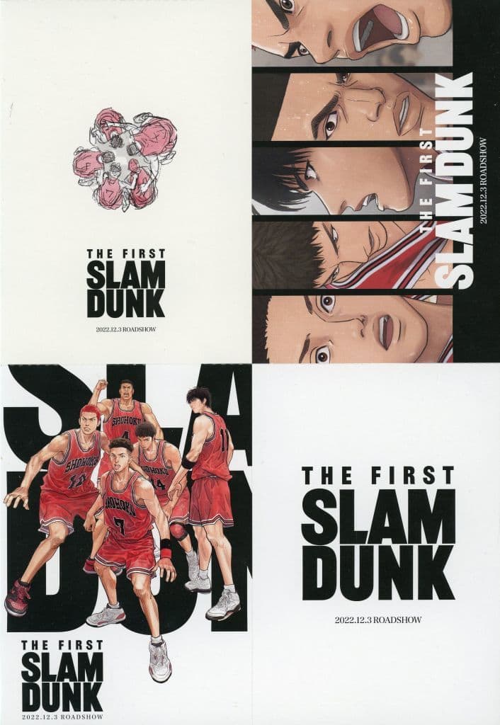 駿河屋 -<中古>集合 ポストカード4種セット 「映画 THE FIRST SLAM