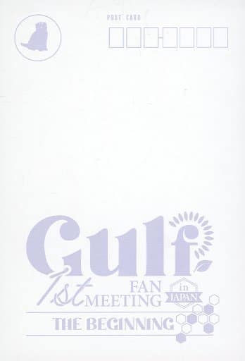 Gulf Kanawut/NEFERLOGNExGULF  3本セットカードなし