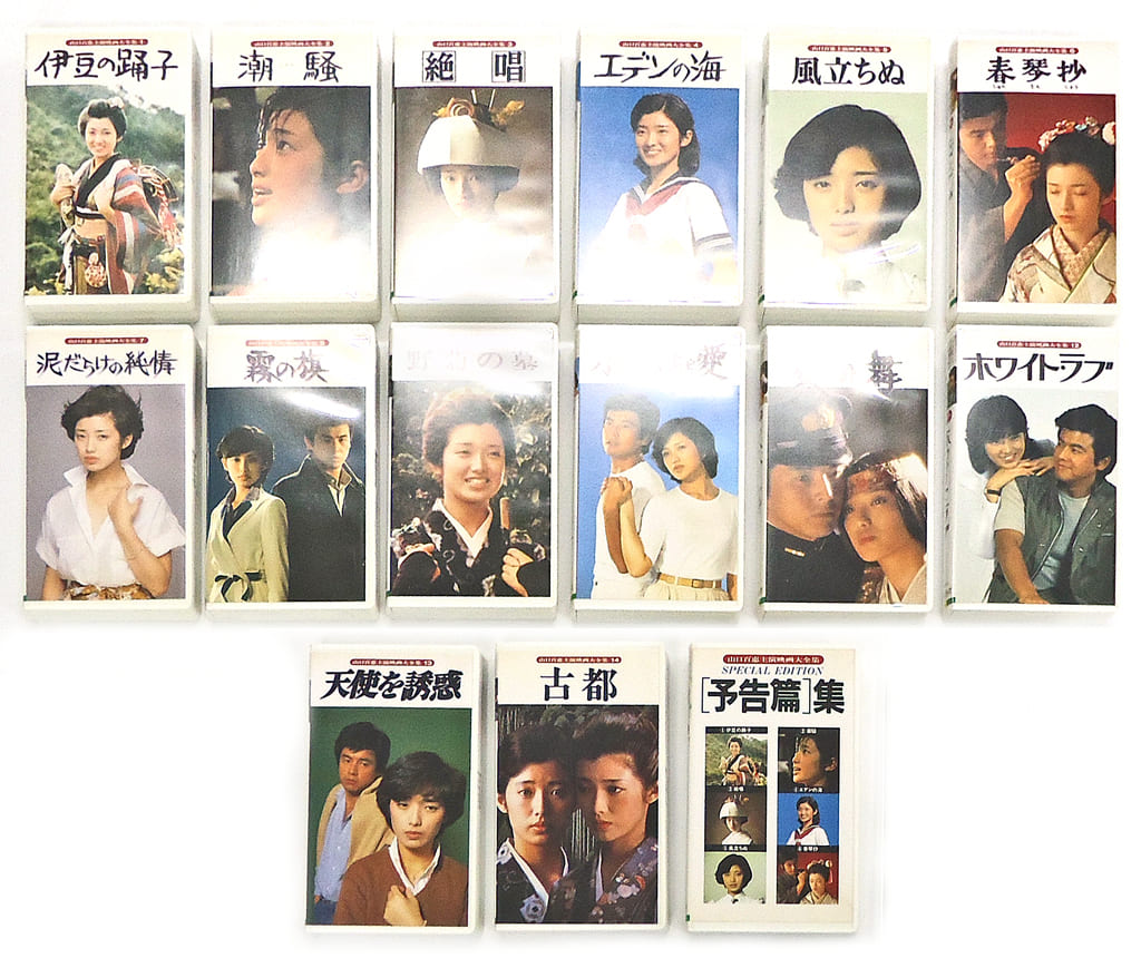 駿河屋 -<中古>山口百恵主演映画大全集 全15巻セット(映画)