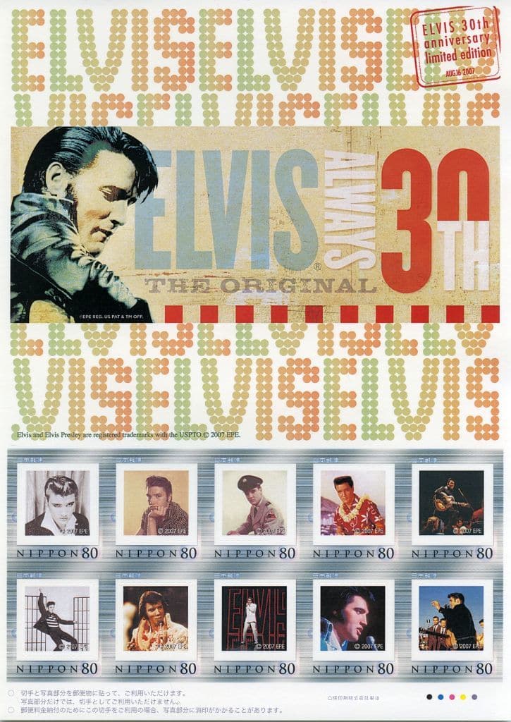 駿河屋 -<中古>エルヴィス・プレスリー「80円切手10枚組 ELVIS 30th