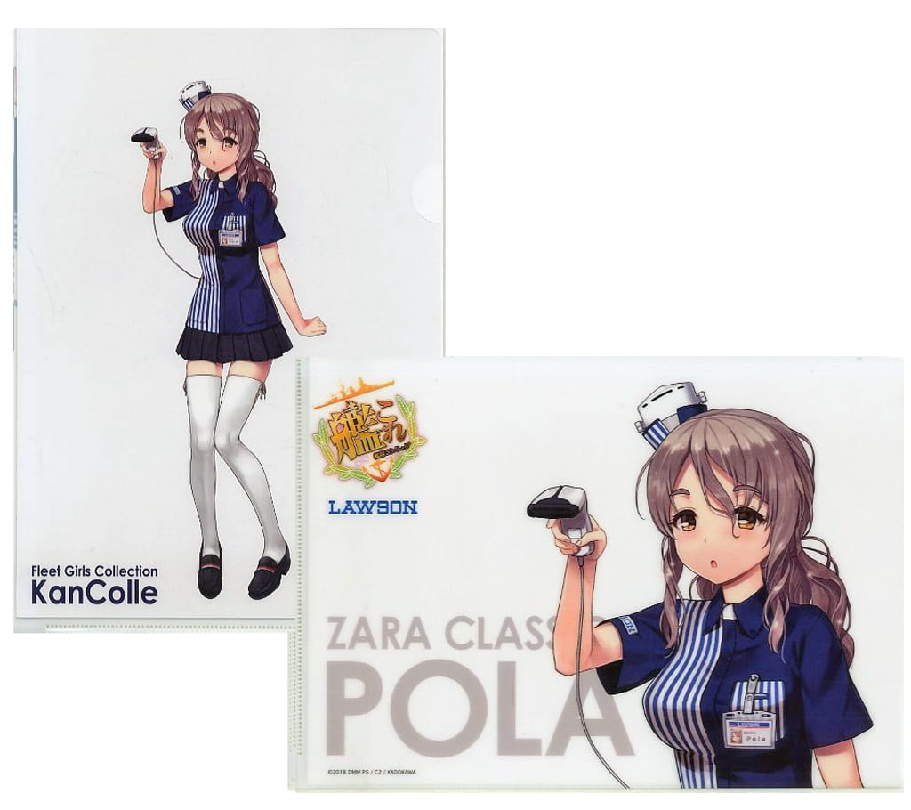 駿河屋 中古 Pola Pontaカード 艦隊これくしょん 艦これ クリアファイル付き 5周年記念 ローソン 他金券カード