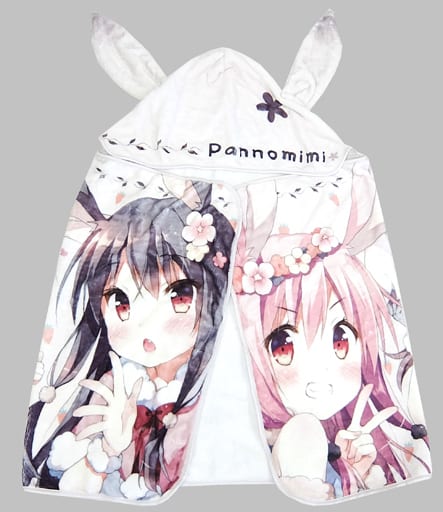 ぱん ぱんのみみ うさみみフードブランケット みみけっと33-