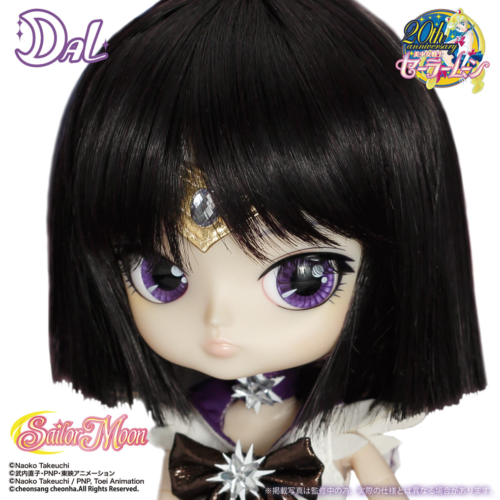 駿河屋 -<新品/中古>DAL-ダル- セーラーサターン 「美少女戦士