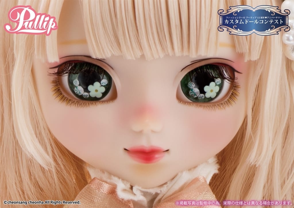 駿河屋 -<新品/中古>Pullip-プーリップ- The secret garden of white