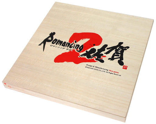 駿河屋 -<中古>渕濃七英雄(最終形態) 有田焼小皿8種セット