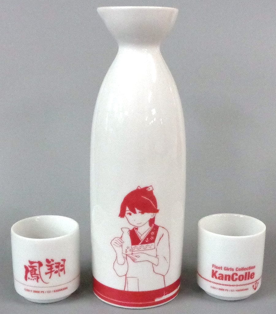 駿河屋 -<中古>鳳翔さん二合徳利 お猪口二揃えセット 「艦隊これくしょ
