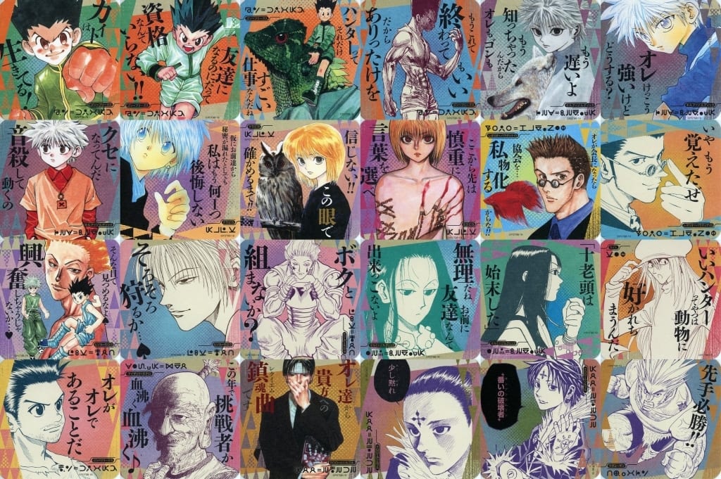 駿河屋 -<中古>全45種セット+BOX購入特典付き 「HUNTER×HUNTER アート