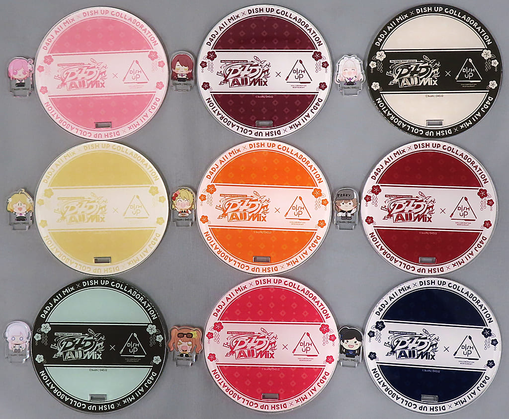 駿河屋 -<中古>全9種セット 「D4DJ All Mix×DISH UP トレーディング