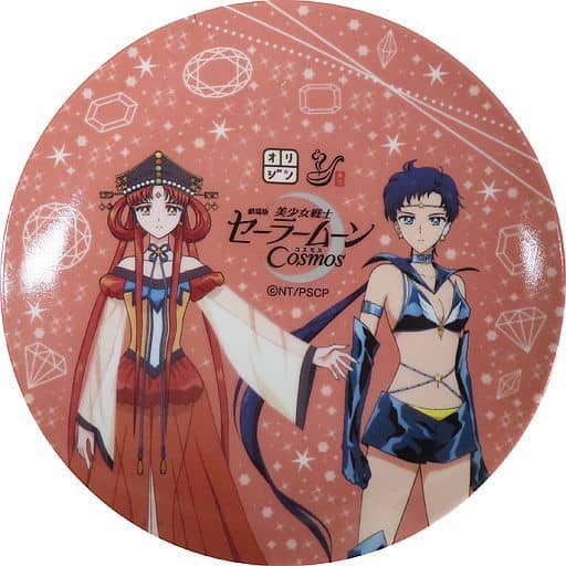 なおみ様専用】セーラームーン*火球*ファイター*メイカー*ヒーラー