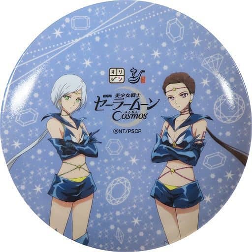 なおみ様専用】セーラームーン*火球*ファイター*メイカー*ヒーラー