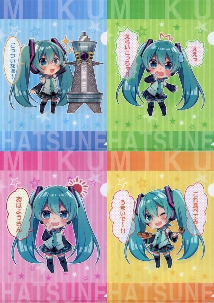 初音ミク 見返り美人ミク A4クリアファイル 新品 - 通販 - guianegro