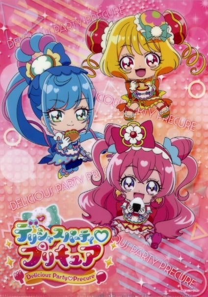 最旬ダウン プリキュア キュアプレシャス クリアファイル - aldecora.com