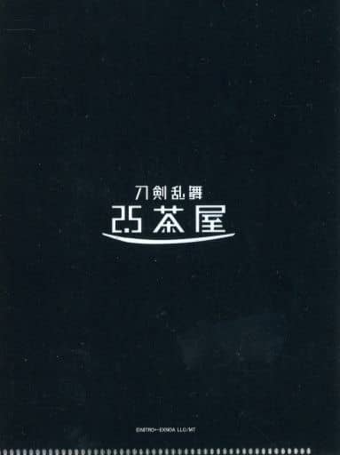 駿河屋 -<中古>山﨑晶吾(五月雨江) A6クリアファイル ライブver 駿河屋 -<中古>山﨑晶吾(五月雨江) A6クリアファイル ライブver