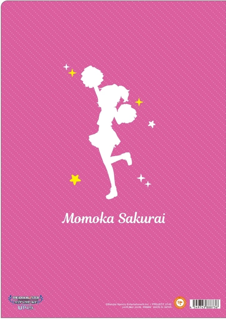 経典 アイドルマスターシンデレラガールズ 櫻井桃華 A4クリアファイル