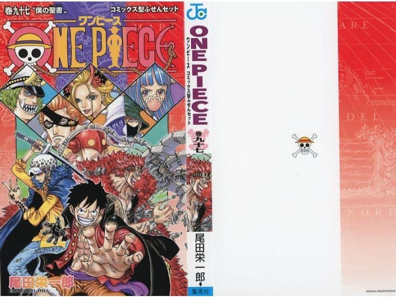 ONE PIECE 1-97巻 (ワンピース)良品 全巻セット - 全巻セット ONE PIECE 1-97巻 (ワンピース)良品 全巻セット - 全巻セット