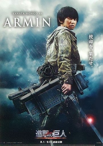 ノバク・ジョコビッチ 映画「進撃の巨人」前売り特典 クリアファイル