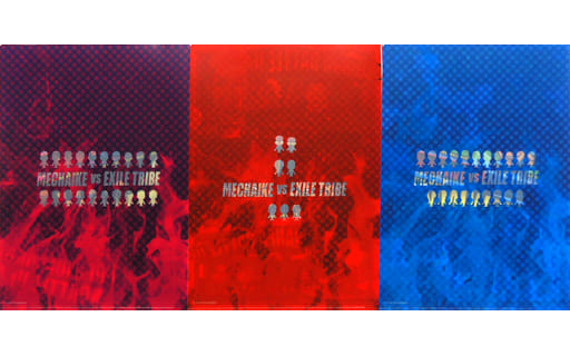 駿河屋 -<中古>MECHAIKE VS EXILE TRIBE 7番勝負 A4クリアファイル3枚 駿河屋 -<中古>MECHAIKE VS EXILE TRIBE 7番勝負 A4クリアファイル3枚