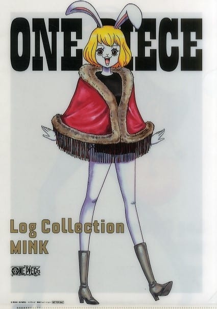 駿河屋 -<中古>ミンク/キャロット オリジナルA4両面クリアファイル