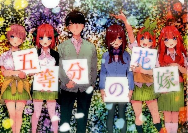 2022 完結記念 期間限定受注製造 五等分の花嫁 A4クリアファイル2枚