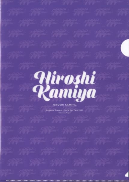 駿河屋 -<中古>神谷浩史 A4クリアファイル 「Kiramune Presents Fan