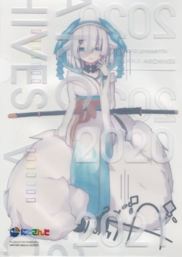 アルス・アルマル 複製サイン入りA4クリアファイル 「バーチャルYouTuber にじさんじ にじさんじアーカイブス 2020-2021」 カドカワストア購入特典 アルス・アルマル 複製サイン入りA4クリアファイル 「バーチャルYouTuber にじさんじ にじさんじアーカイブス 2020-2021」 カドカワストア購入特典