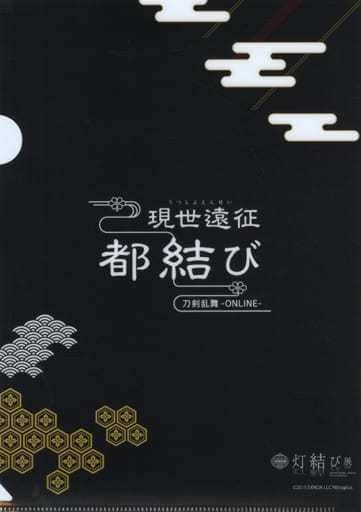 刀剣乱舞 灯結び展 描きおろしイラスト 鶯丸 複製原画 受注生産限定