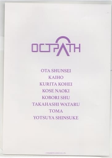 駿河屋 -<中古>OCTPATH A4ポスター入りクリアファイル 「CD IT'S A BOP
