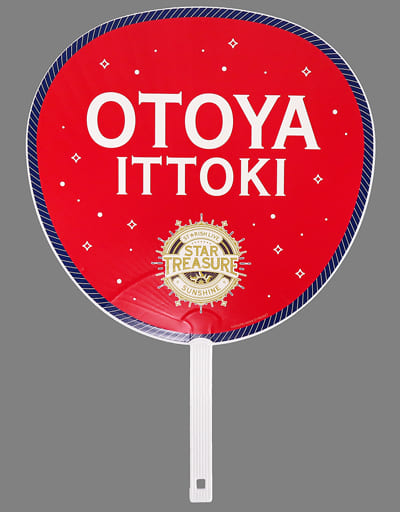 駿河屋 -<中古>一十木音也 うちわ 「うたの☆プリンスさまっ♪ ST 駿河屋 -<中古>一十木音也 うちわ 「うたの☆プリンスさまっ♪ ST