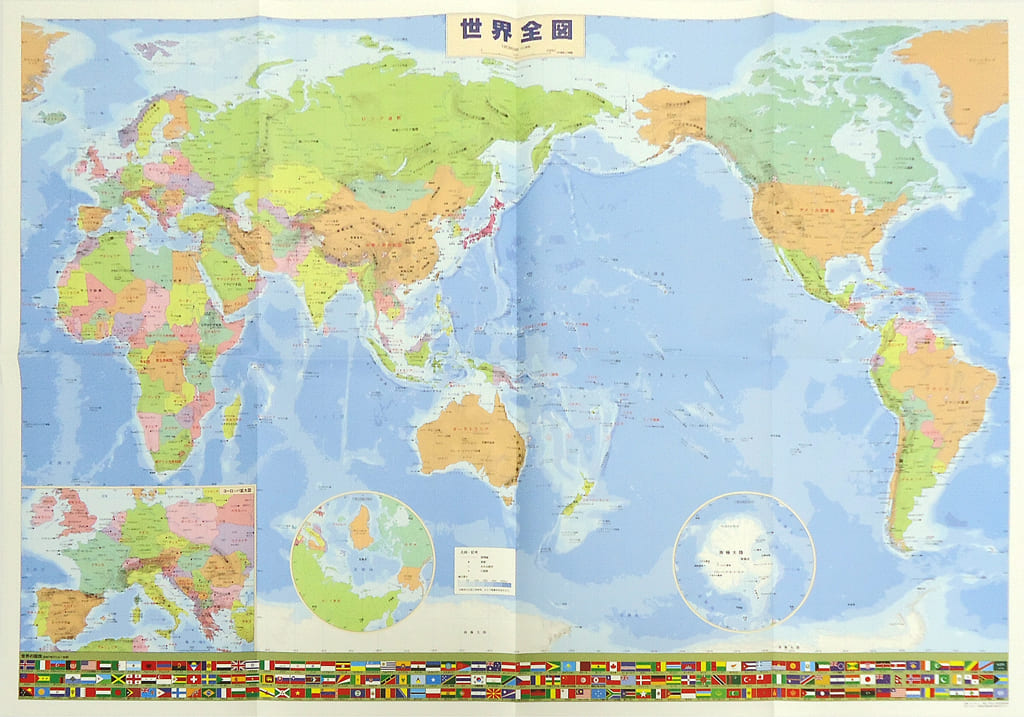 駿河屋 -<中古><<地理・地誌・紀行>> 付録付)世界大地図帳 七訂版