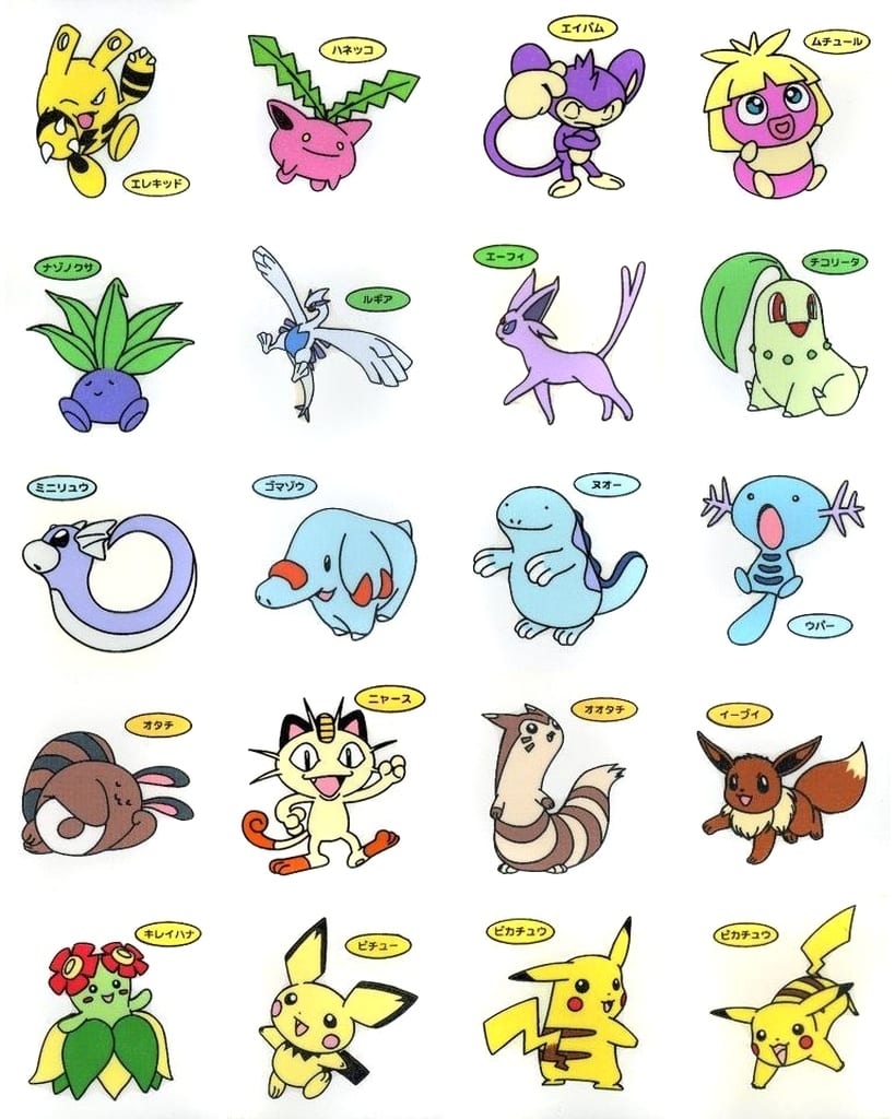 ◇23弾◇ポケモンパン デコキャラシール◇まとめ売り bskampala.com