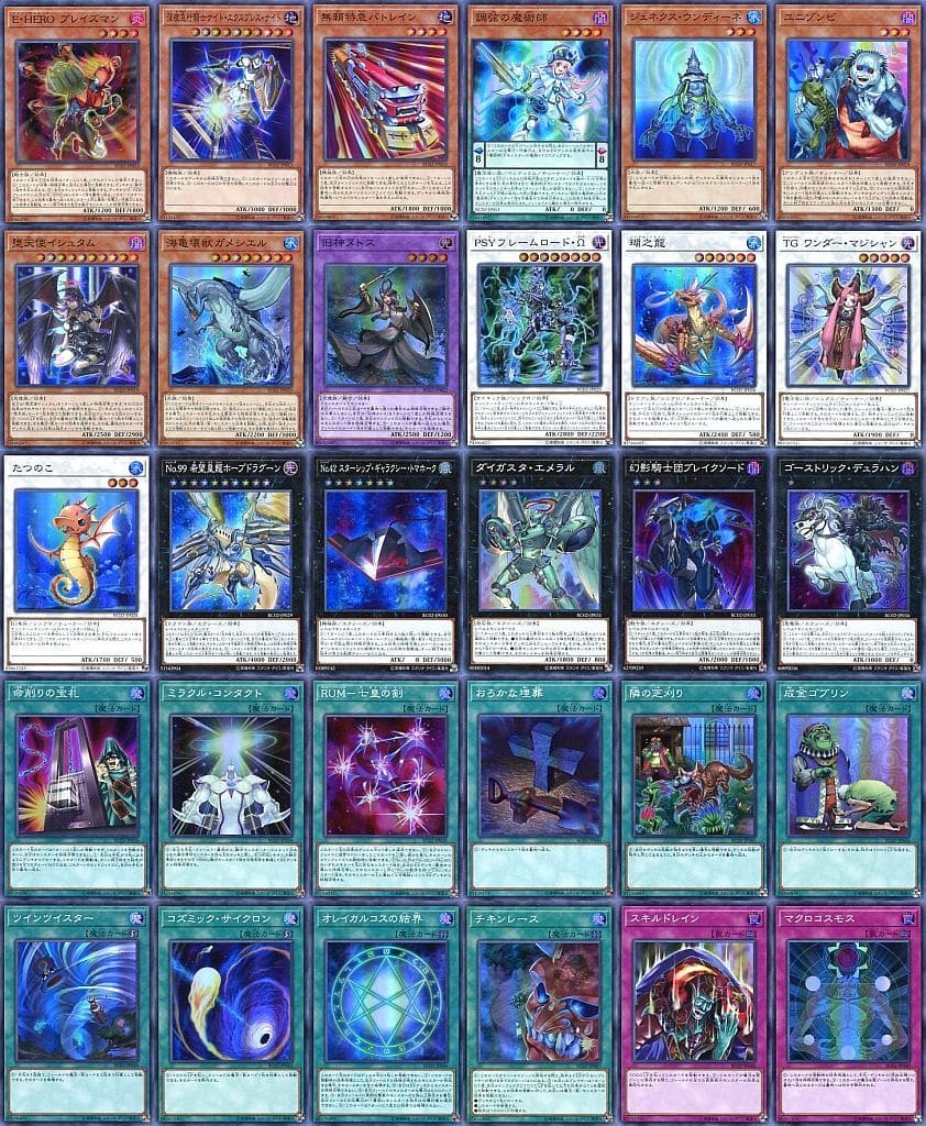 駿河屋 -<中古>◇遊戯王OCG デュエルモンスターズRARITY COLLECTION ...