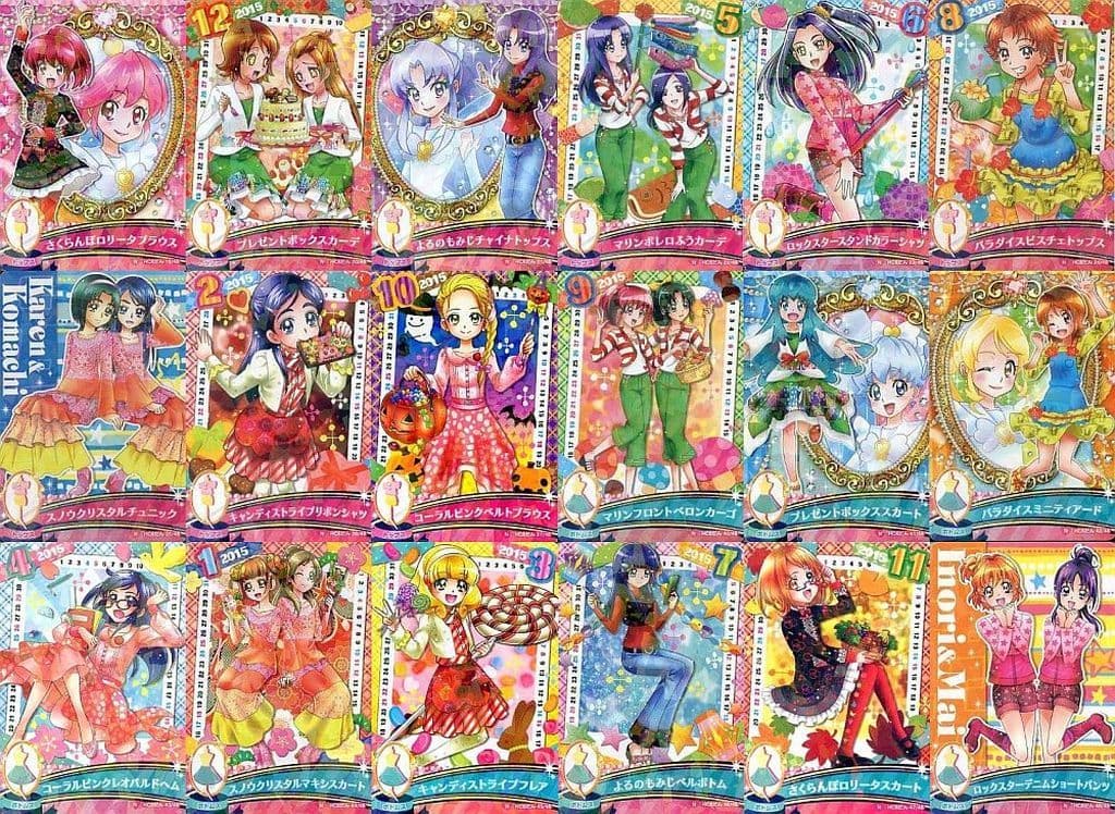 駿河屋 -<中古>◇【プリキュアオールスターズ】ハピネスチャージ6だん