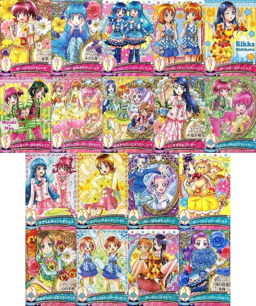 駿河屋 -<中古>◇【プリキュアオールスターズ】ハピネスチャージ2だん