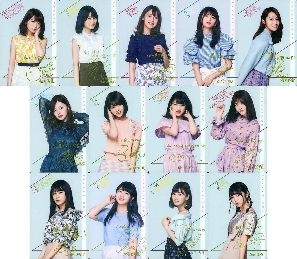 乃木坂46 ウエハースカード まとめ売り アイドル | alirsyadsatya.sch.id