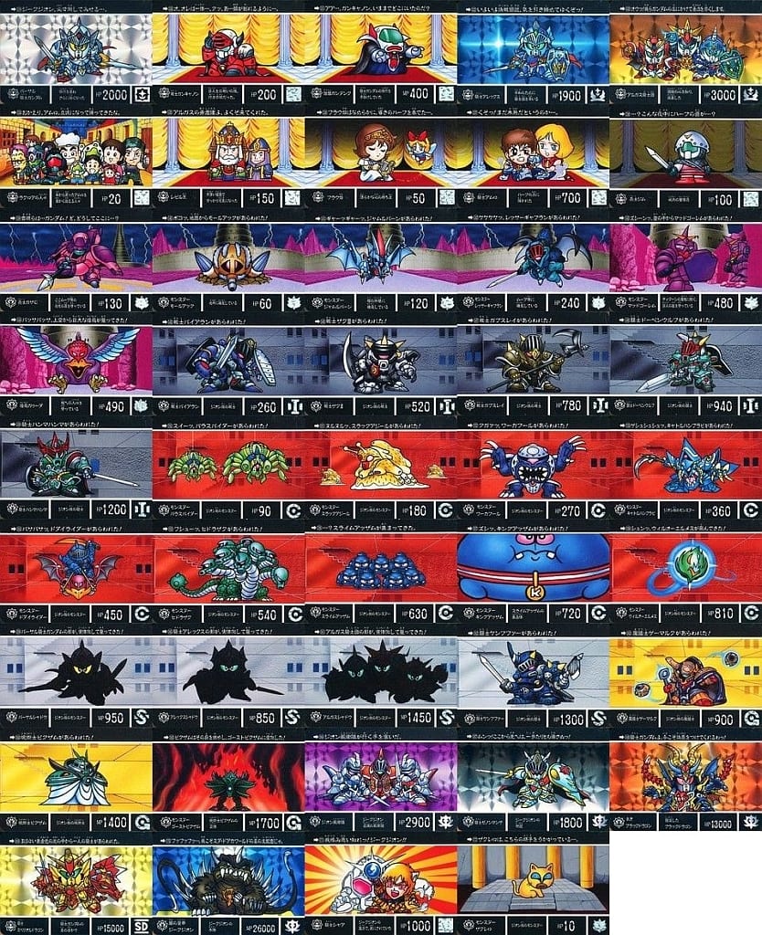 駿河屋 -<中古>◇「SDガンダム外伝 コンプリートボックス Vol.2」SD