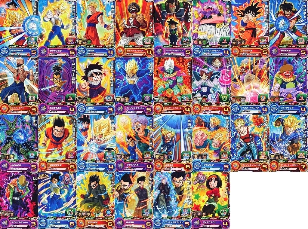 駿河屋 -<中古>◇スーパードラゴンボールヒーローズ BM8弾 コモン