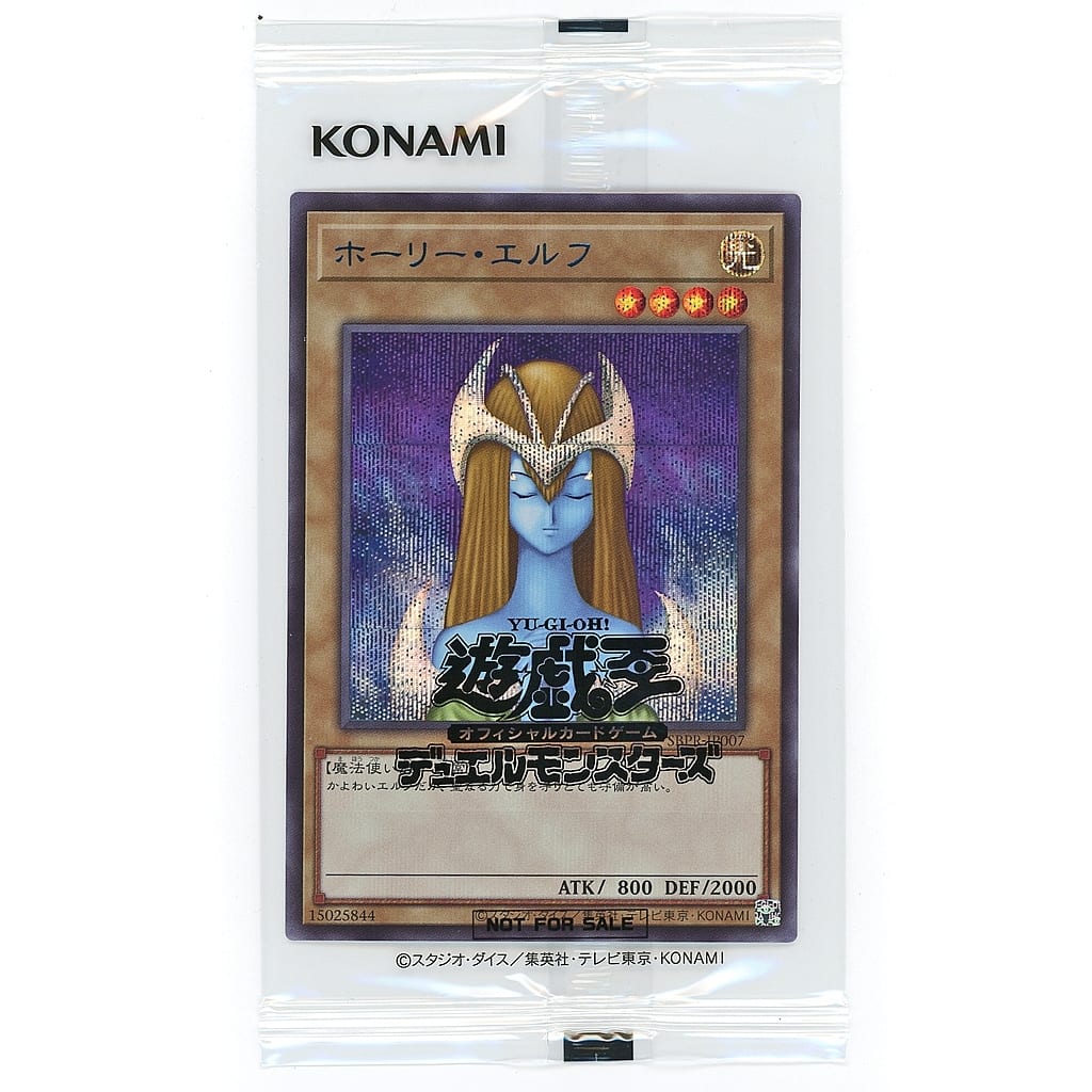 超大特価 遊戯王 ホーリーエルフ ブルシク 1枚 未開封 ecousarecycling.com